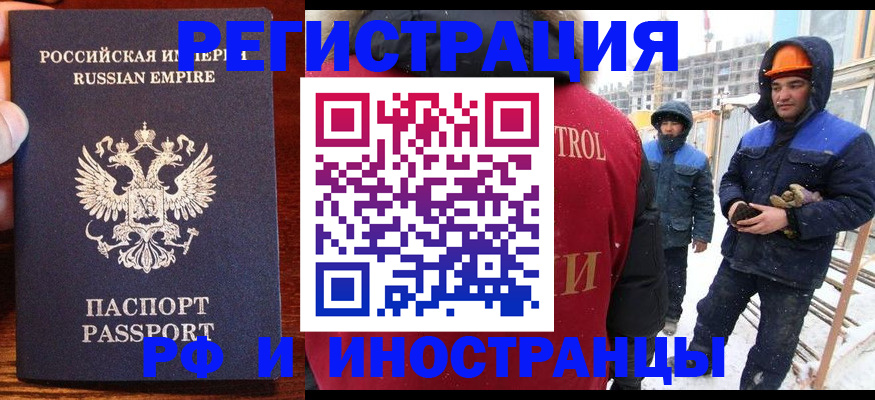 регистрация для дет. сада в Туймазы